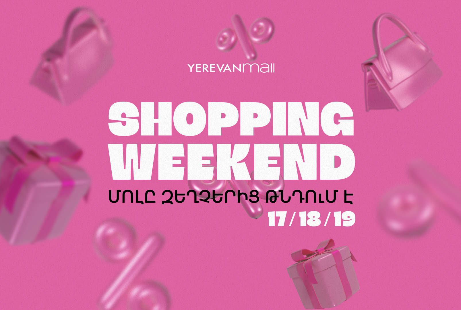 Shopping Weekend at Yerevan Mall