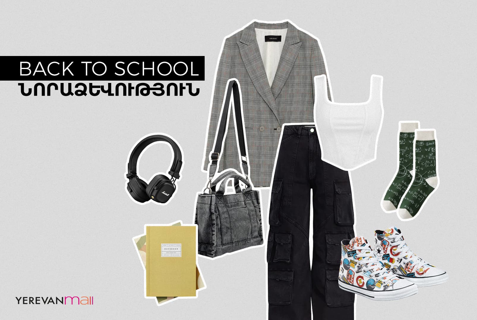 Current Back to School Trends and Their Origins